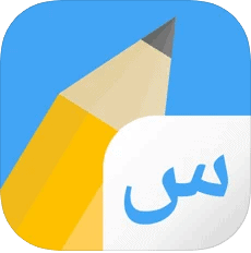Best_5_Apps_for_Learning_Arabic_Write_It_Thumbnail