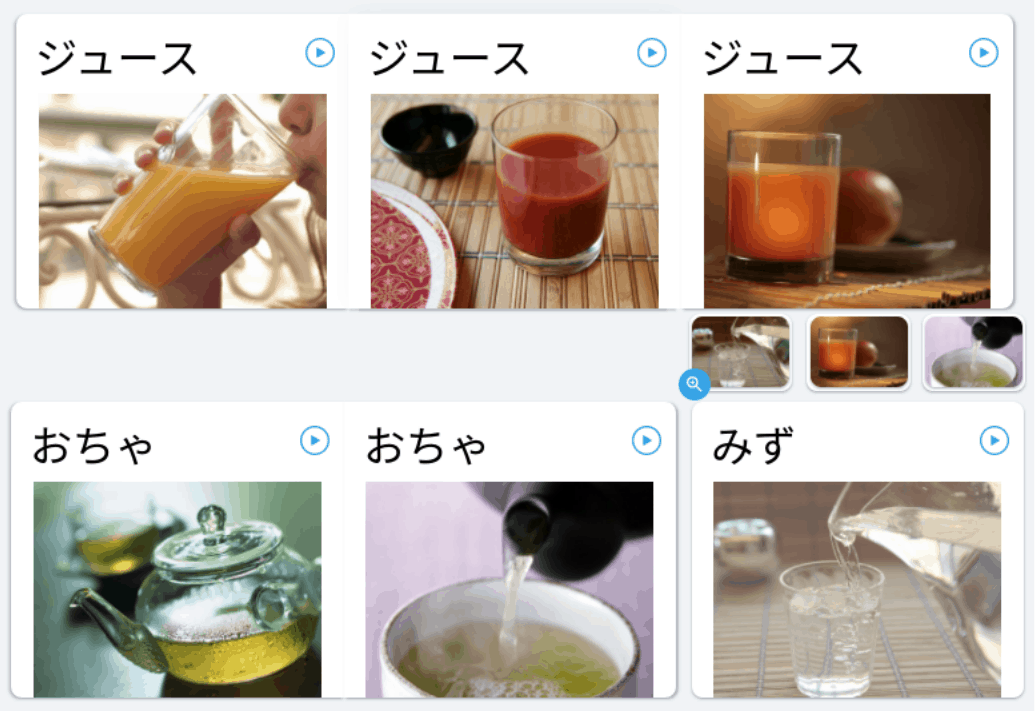 Rosetta-Stone-Product-Review-Test-Question-Japanese