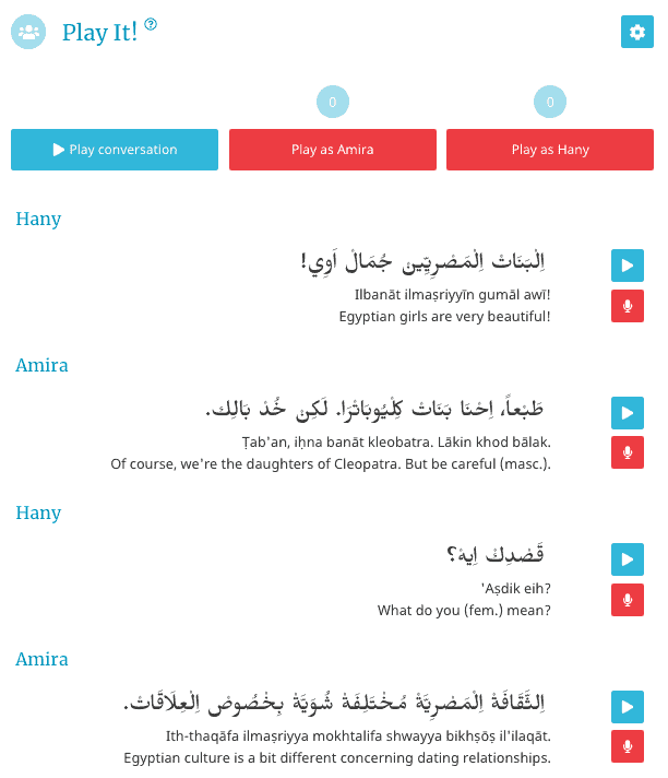 Rocket Arabic (Egyptian) Lesson - Relationships